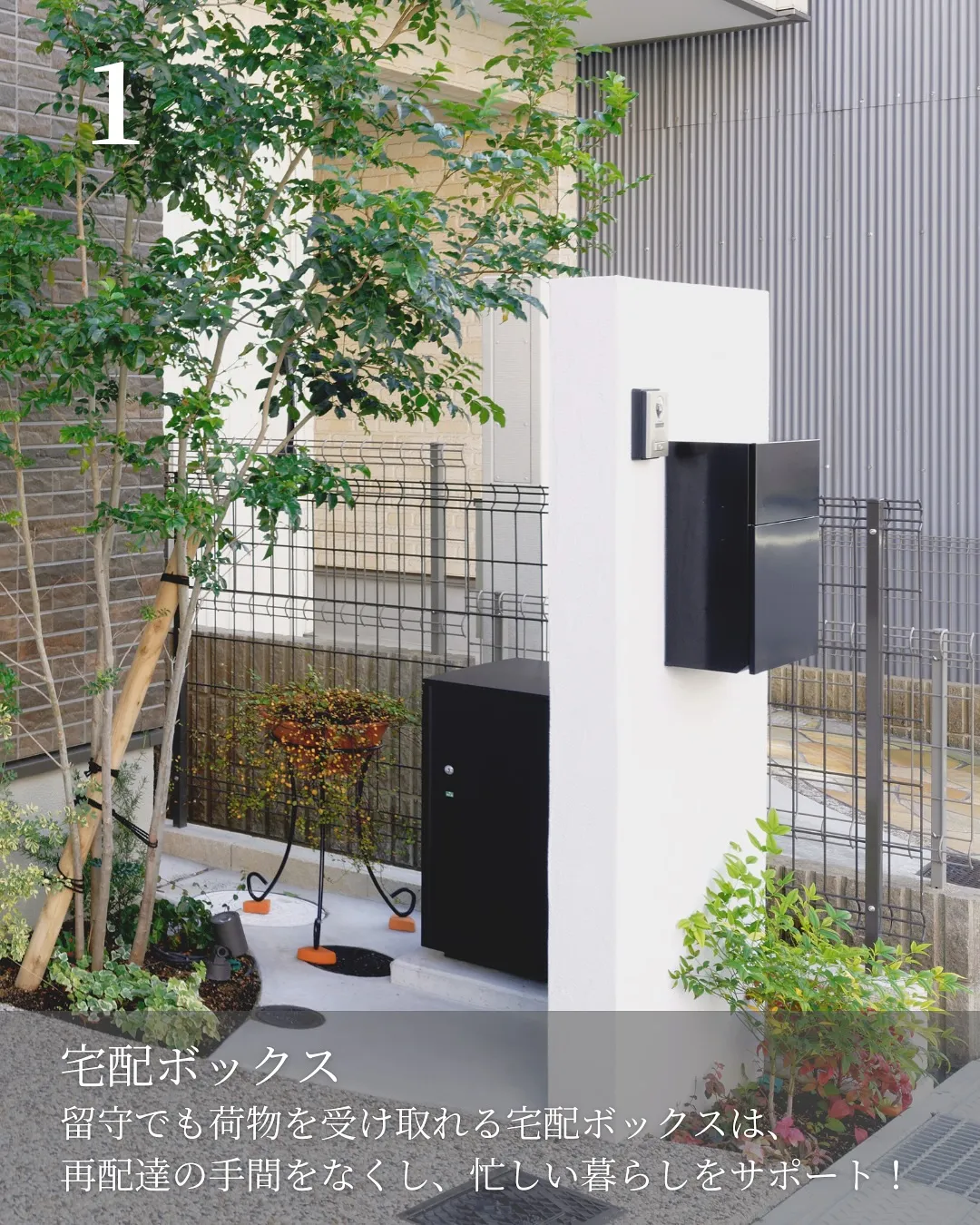 新築で取り入れたい便利設備まとめ！