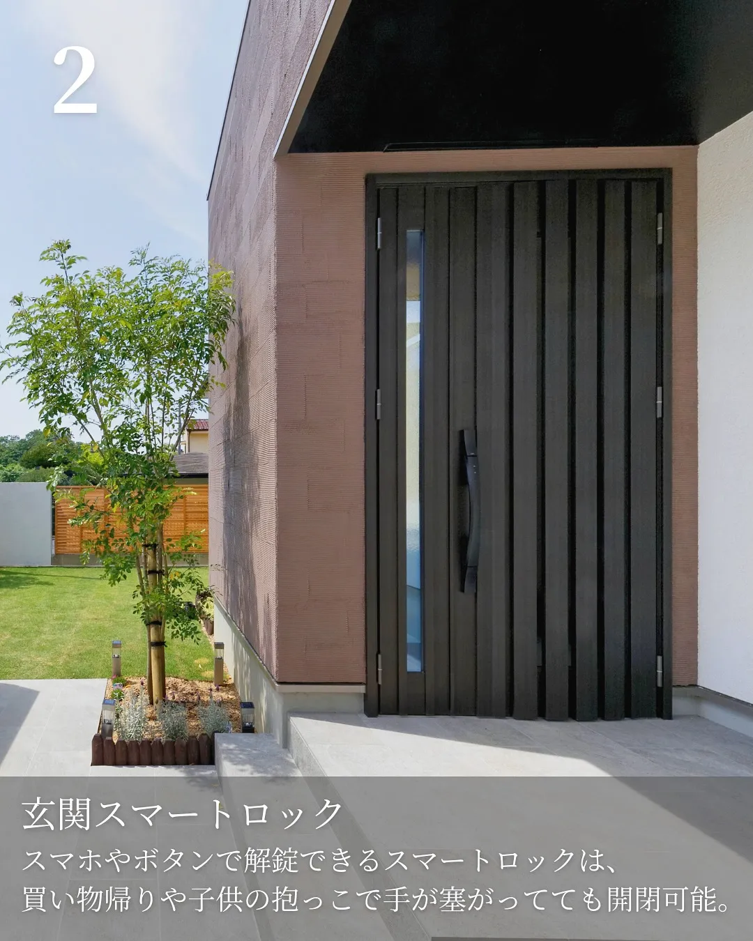 新築で取り入れたい便利設備まとめ！