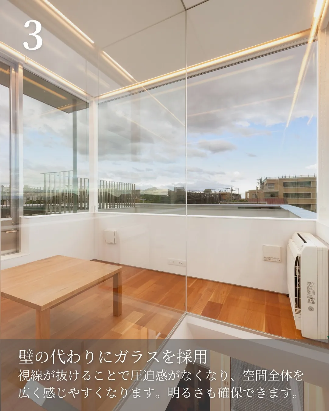 採用して正解！家の工夫5選！