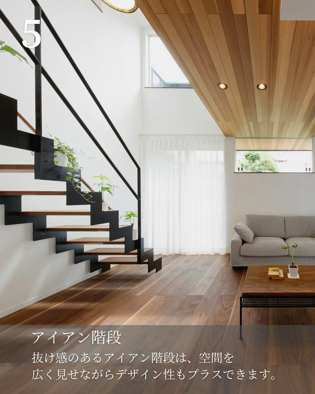 採用して正解！家の工夫5選！