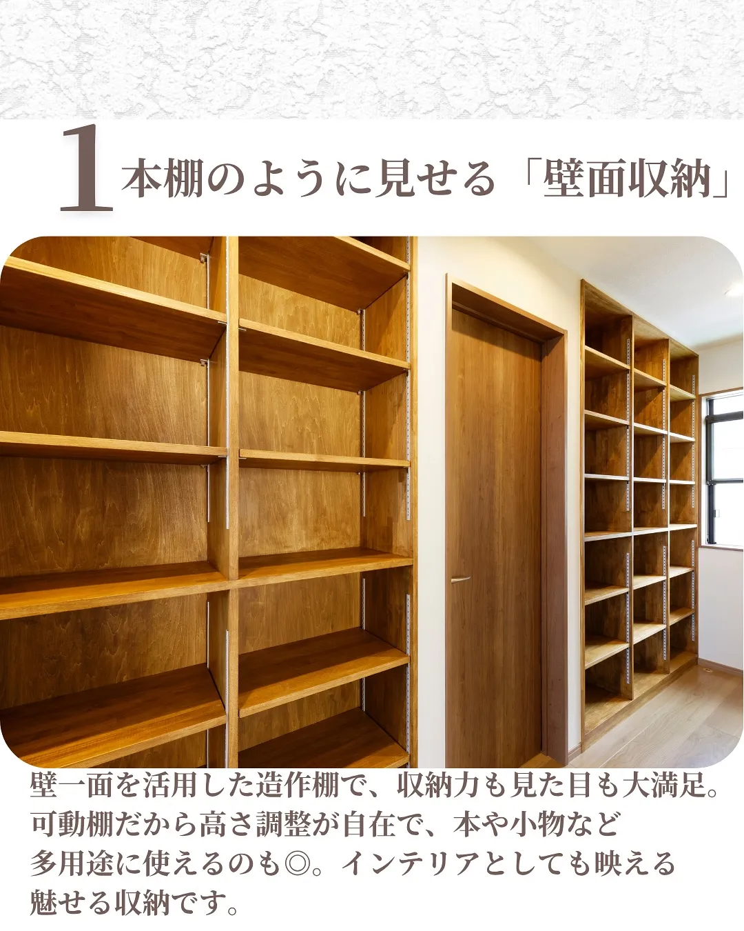 暮らしを変える収納アイテム保存版！