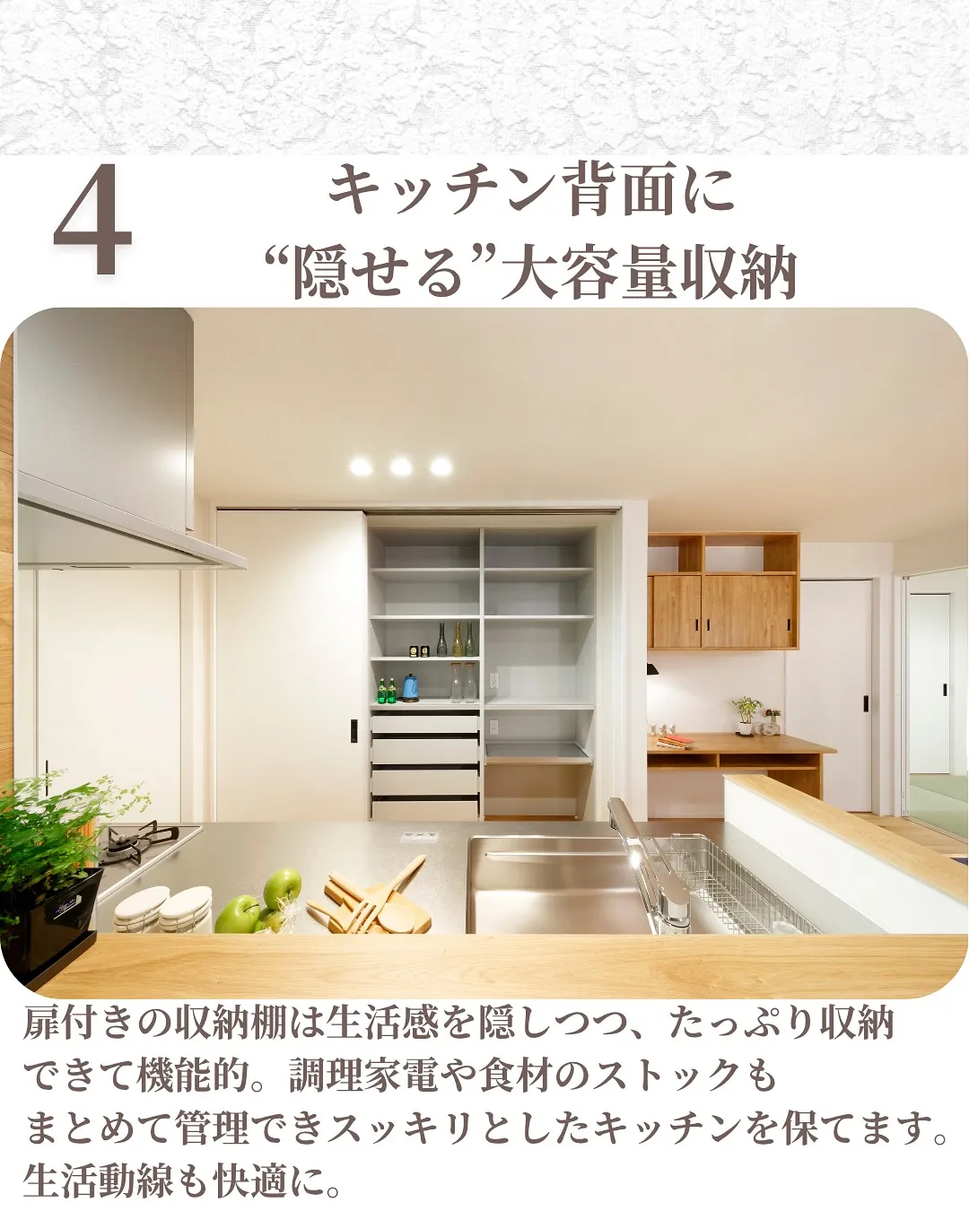暮らしを変える収納アイテム保存版！