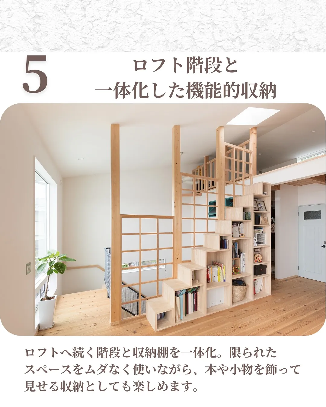 暮らしを変える収納アイテム保存版！