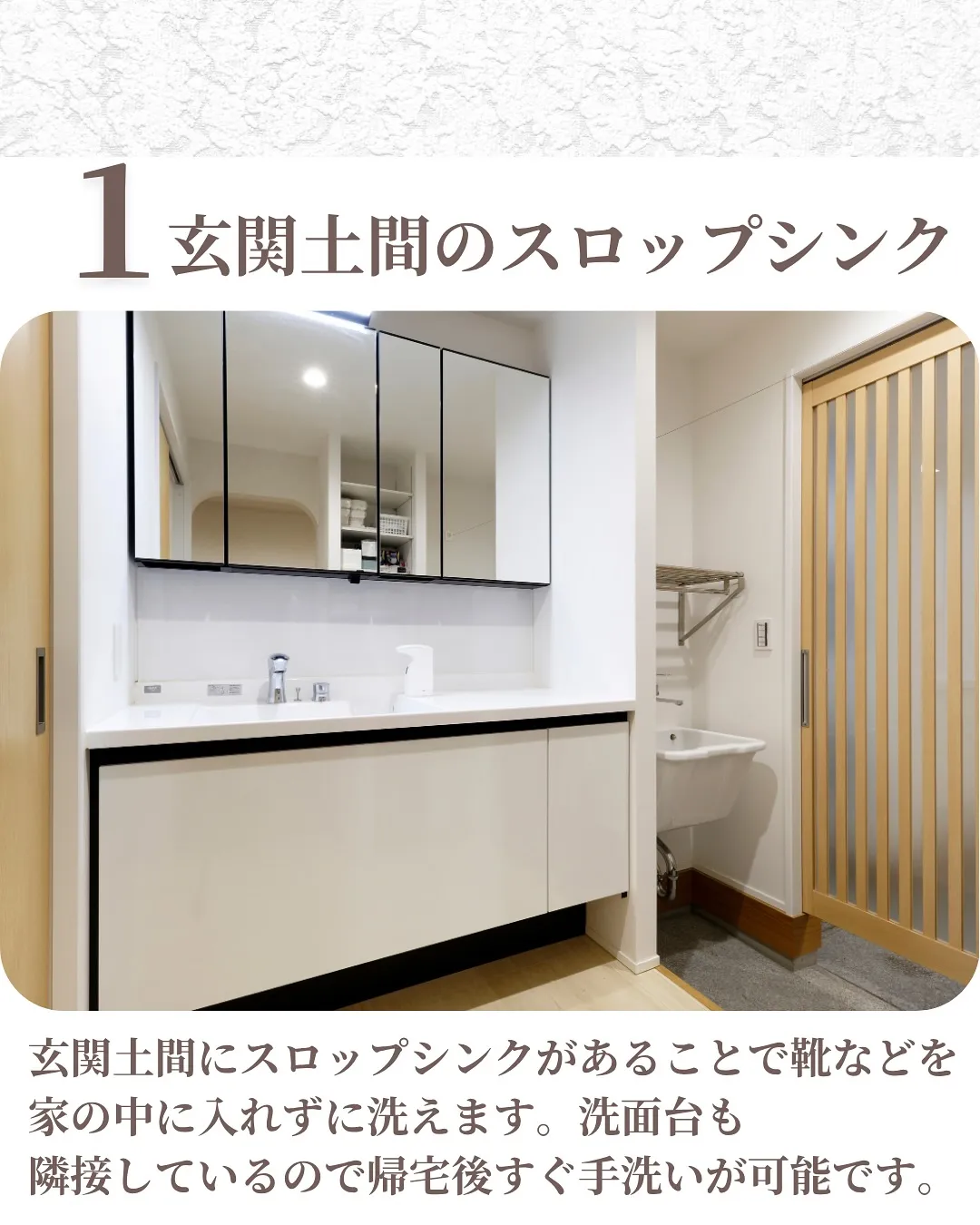 やって良かったマイホームの満足ポイント集！