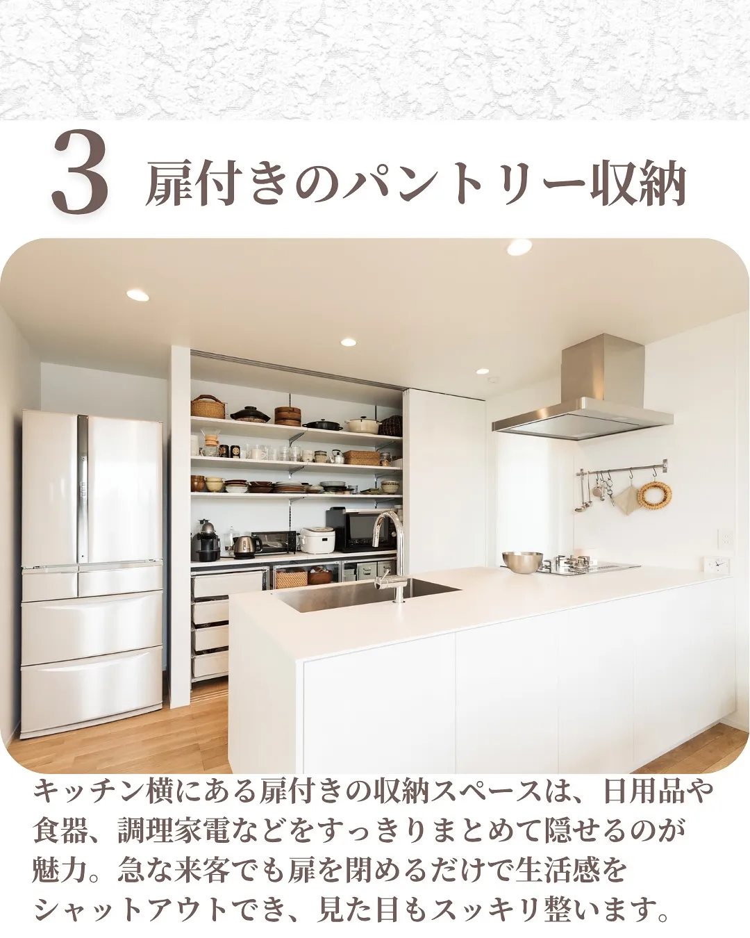 やって良かったマイホームの満足ポイント集！