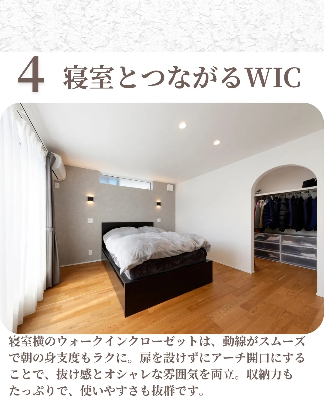 やって良かったマイホームの満足ポイント集！