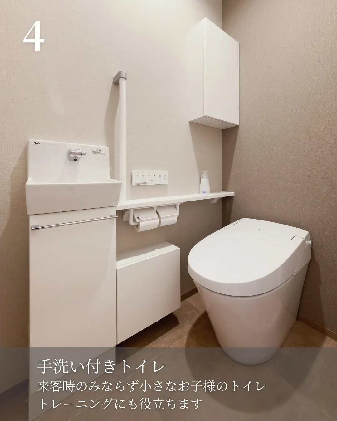 工夫がたくさん！子育てしやすい家！