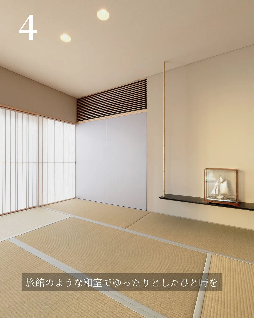 ホテルライクなおしゃれな家 5選