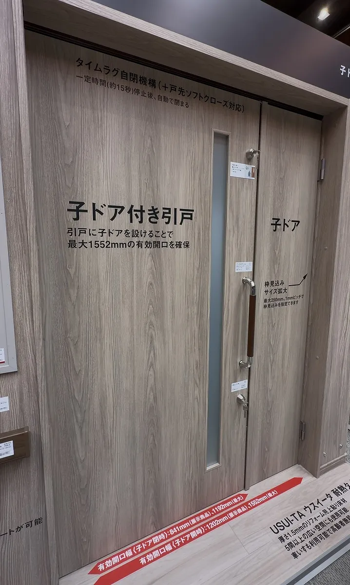 Panasonic主催「パブリックフェア」に行ってきました!【前編】