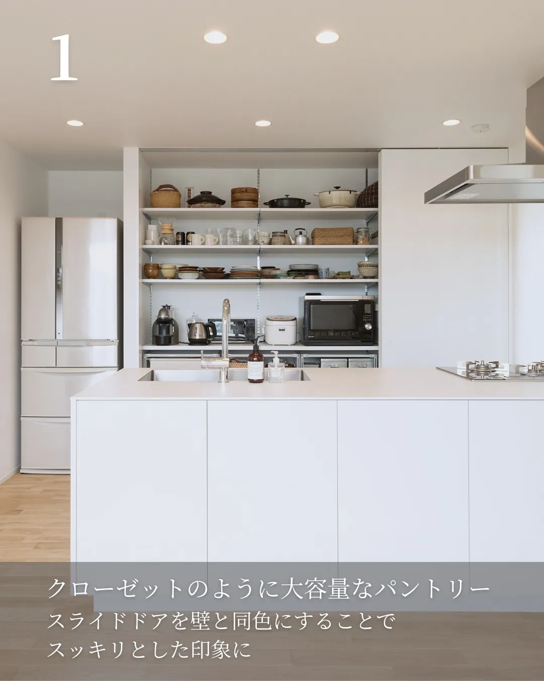 毎日の家事をもっとラクに、もっと気持ちよく。