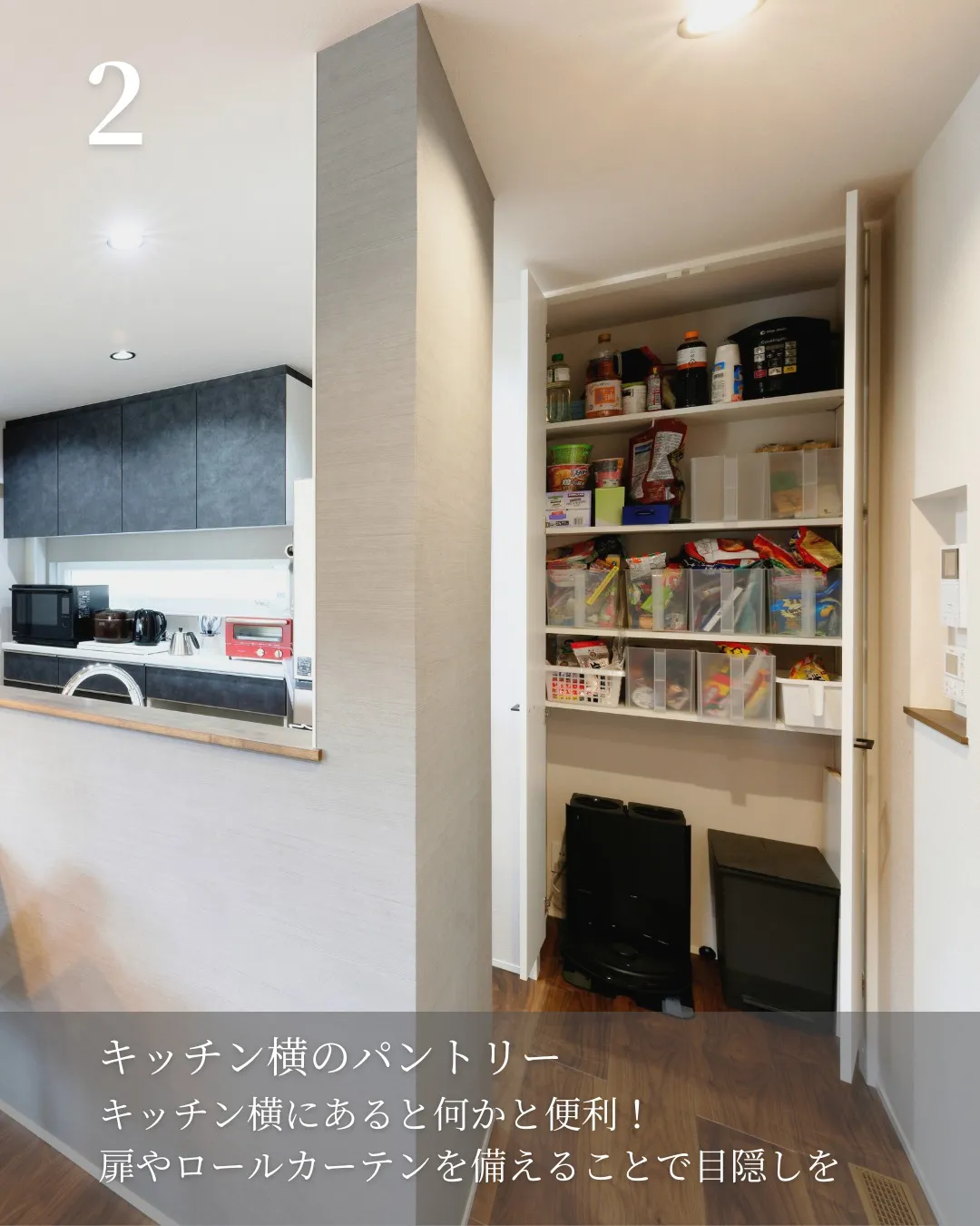 毎日の家事をもっとラクに、もっと気持ちよく。