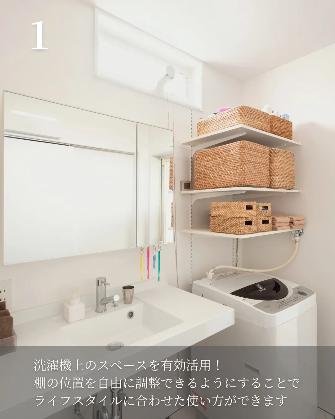 家事をもっとラクに、暮らしをもっと心地よく。