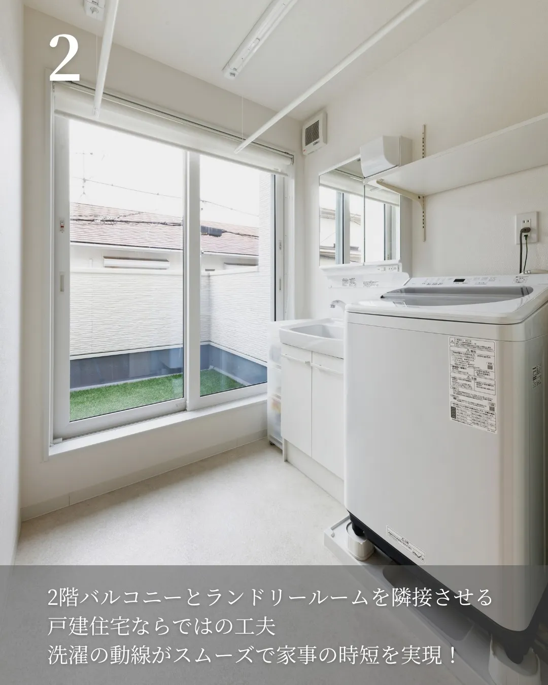 家事をもっとラクに、暮らしをもっと心地よく。