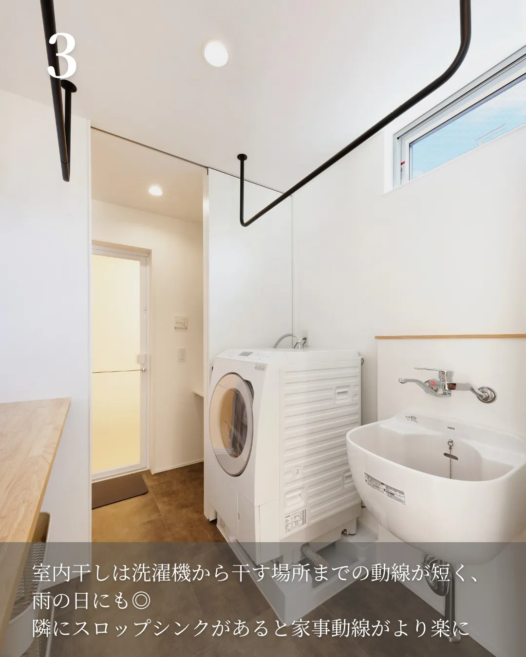 家事をもっとラクに、暮らしをもっと心地よく。