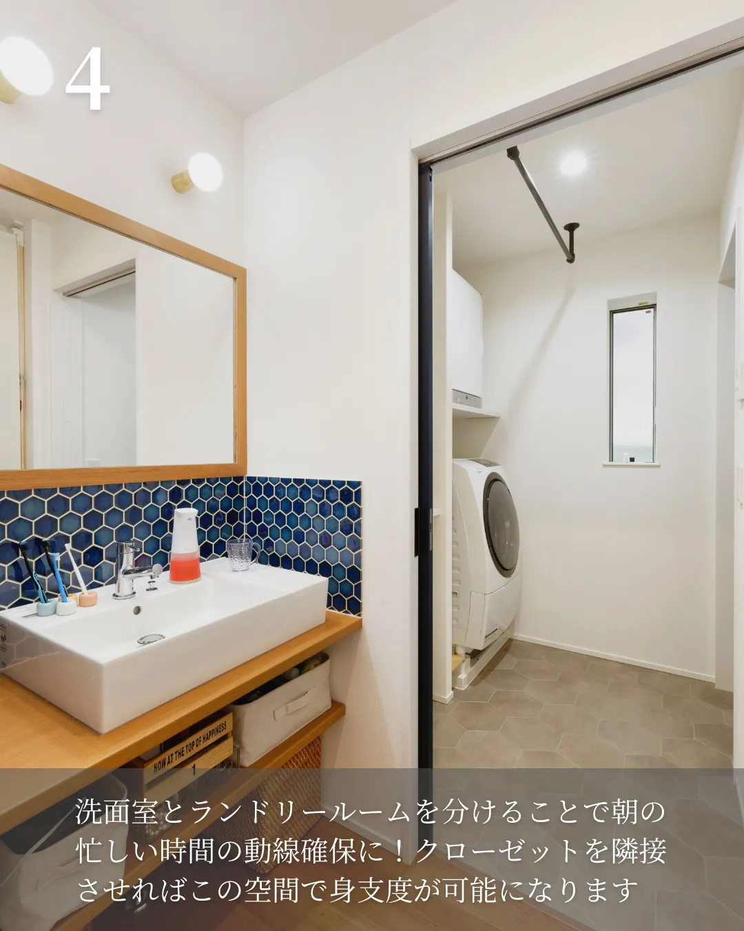 家事をもっとラクに、暮らしをもっと心地よく。