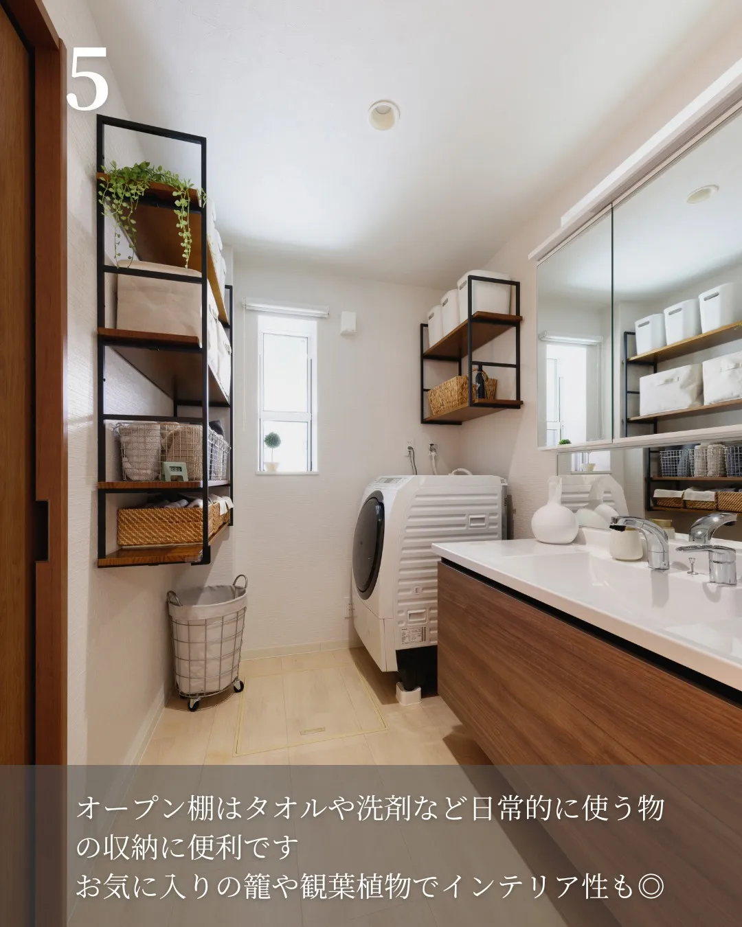 家事をもっとラクに、暮らしをもっと心地よく。