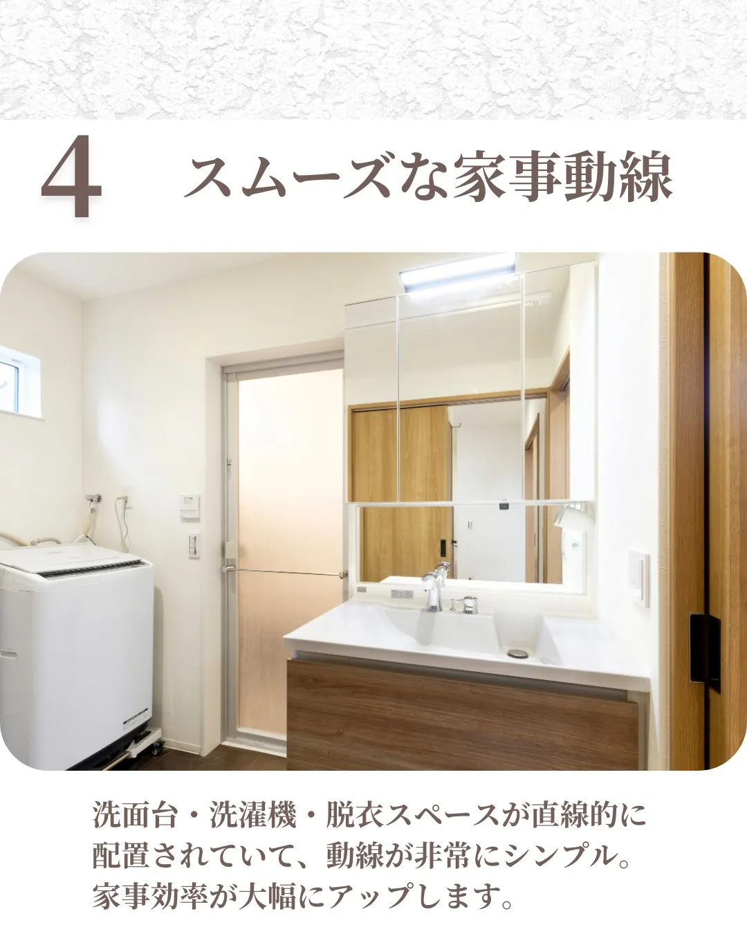 理想の家って、見た瞬間に「これ好き！」って気持ちがわくもので...