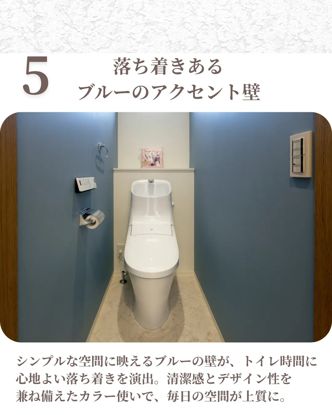 理想の家って、見た瞬間に「これ好き！」って気持ちがわくもので...