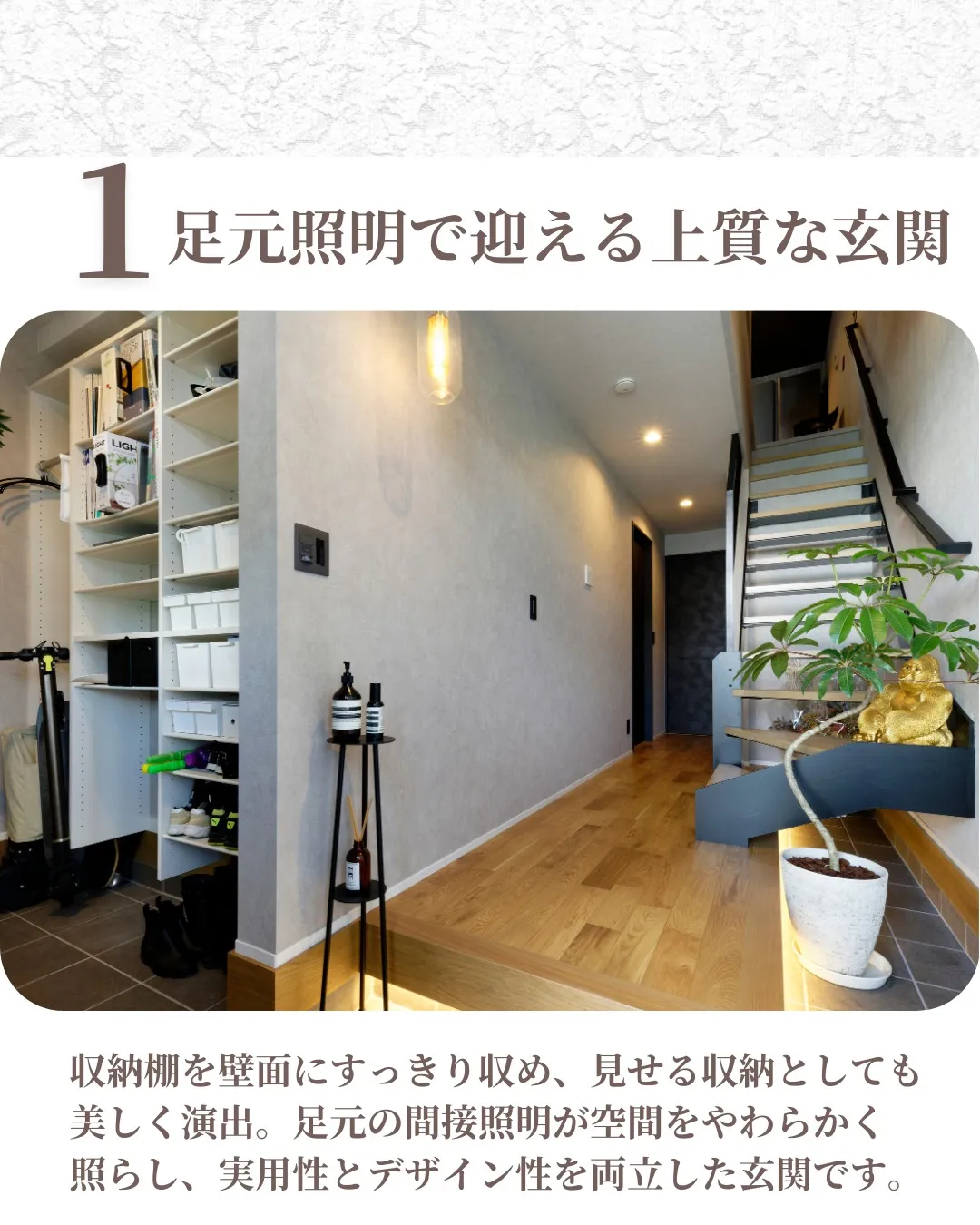 “欲しい”を丁寧に形へと落とし込んだ住まいは、日々の暮らしに...