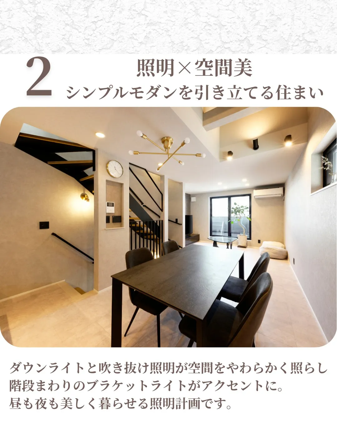 “欲しい”を丁寧に形へと落とし込んだ住まいは、日々の暮らしに...