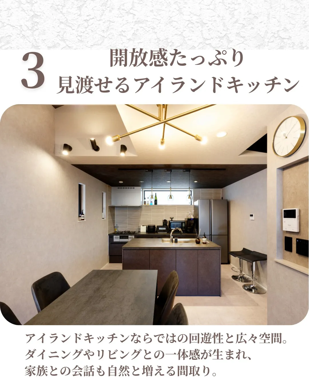 “欲しい”を丁寧に形へと落とし込んだ住まいは、日々の暮らしに...