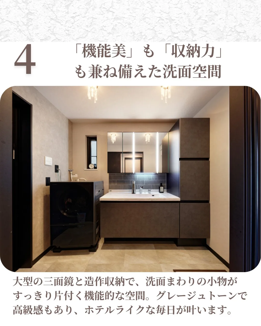 “欲しい”を丁寧に形へと落とし込んだ住まいは、日々の暮らしに...