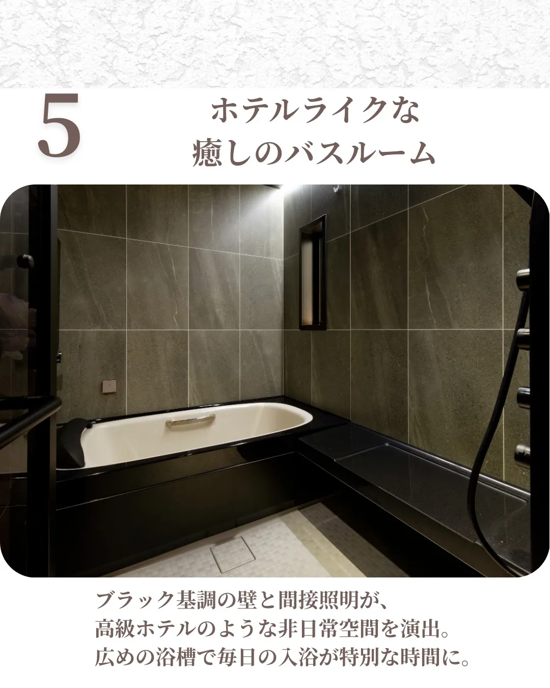 “欲しい”を丁寧に形へと落とし込んだ住まいは、日々の暮らしに...