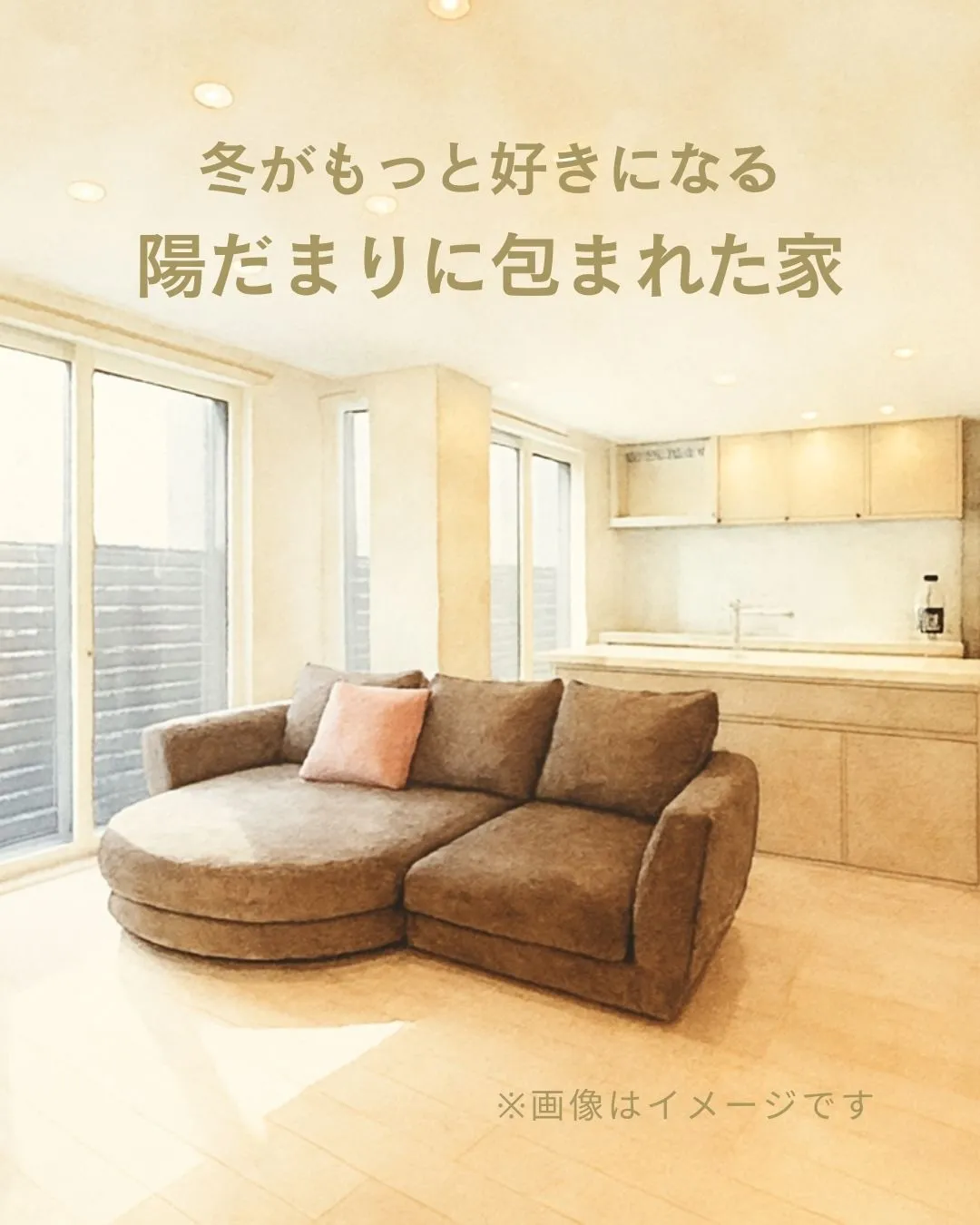 冬が、もっと好きになる。