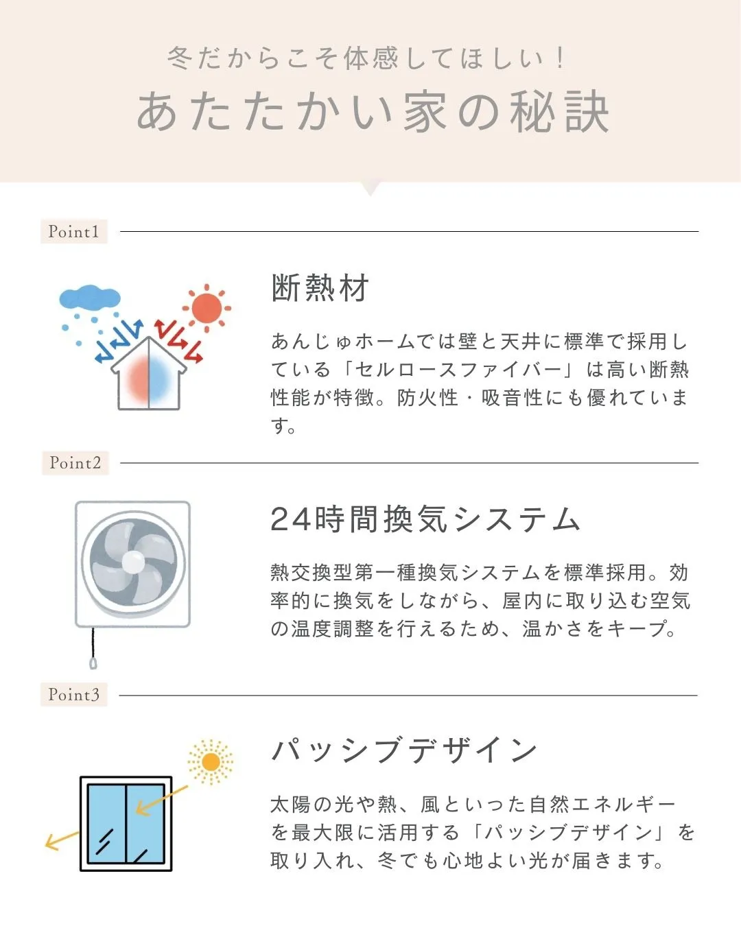 冬が、もっと好きになる。