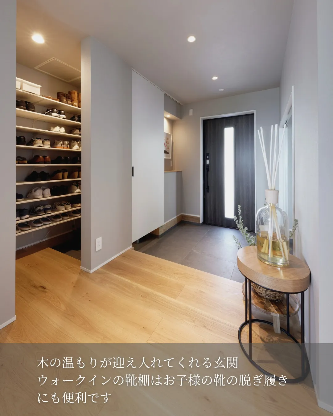 🏡 マネしたい!家族時間が快適な家