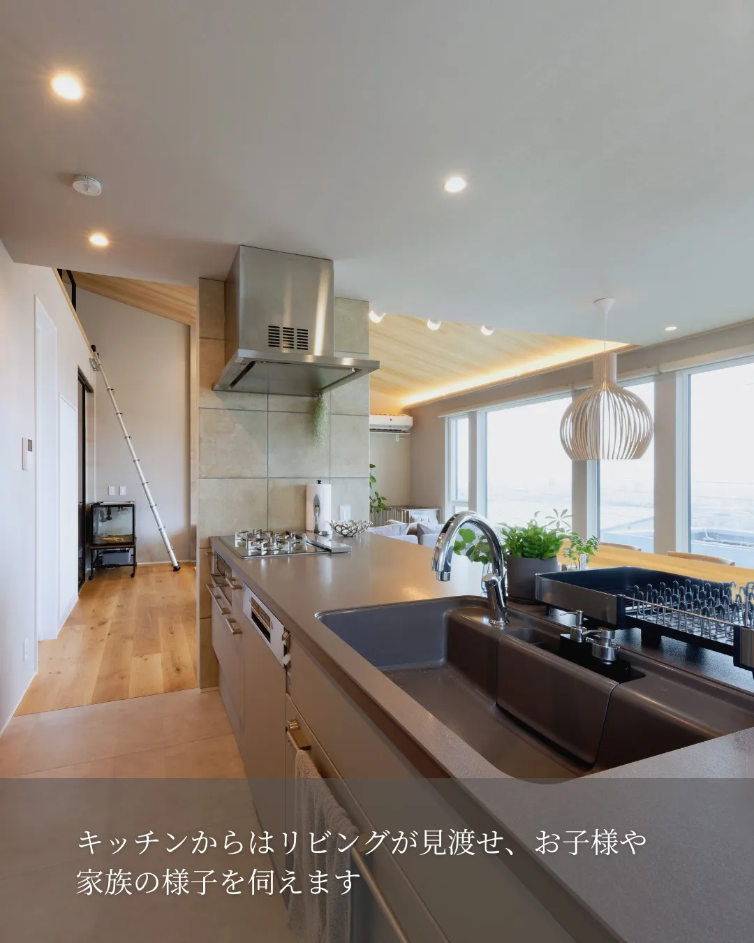 🏡 マネしたい!家族時間が快適な家