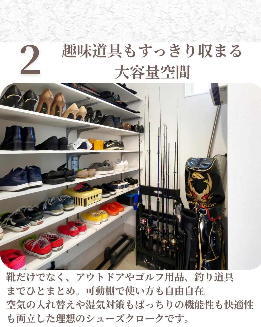 🏡 見せる×隠す 理想の収納空間