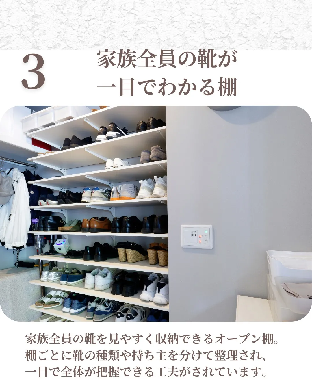 🏡 見せる×隠す 理想の収納空間