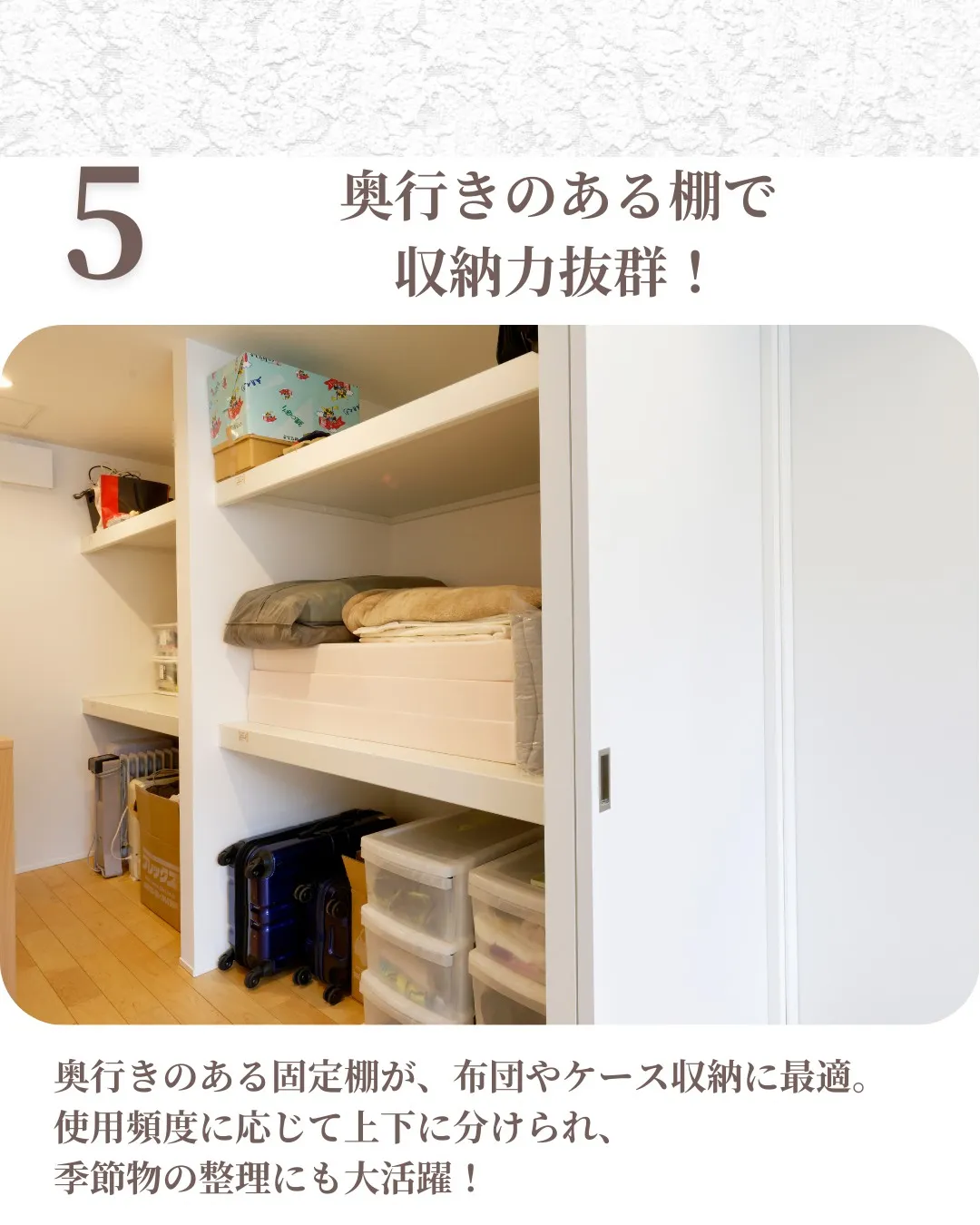 🏡 見せる×隠す 理想の収納空間