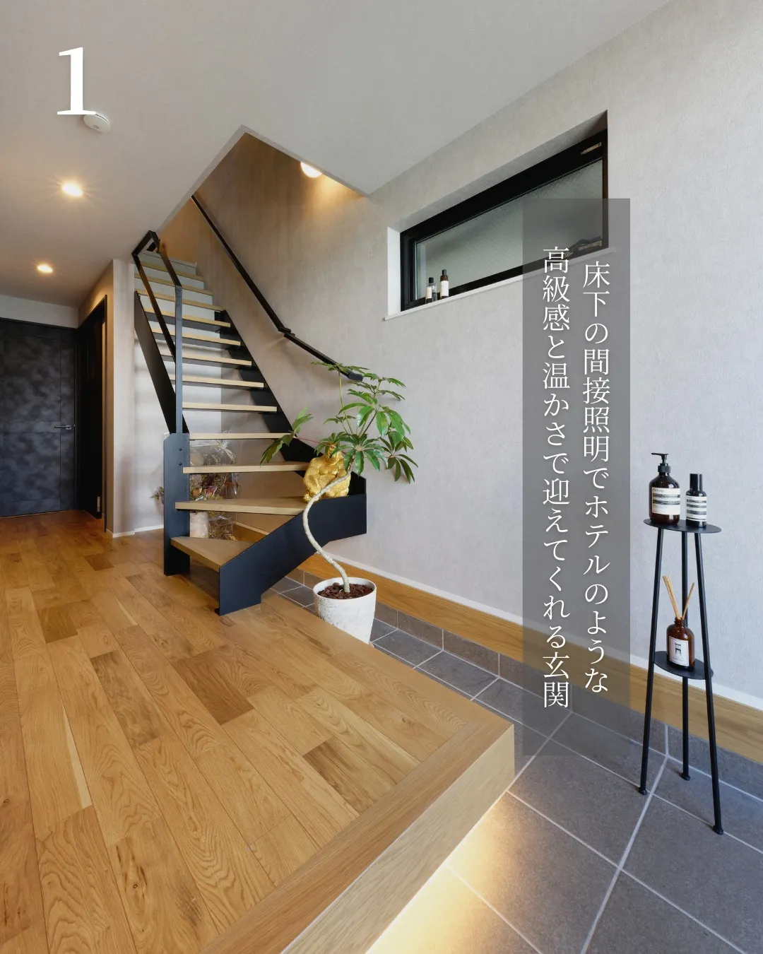 毎日帰る玄関を、ただの「出入り口」から