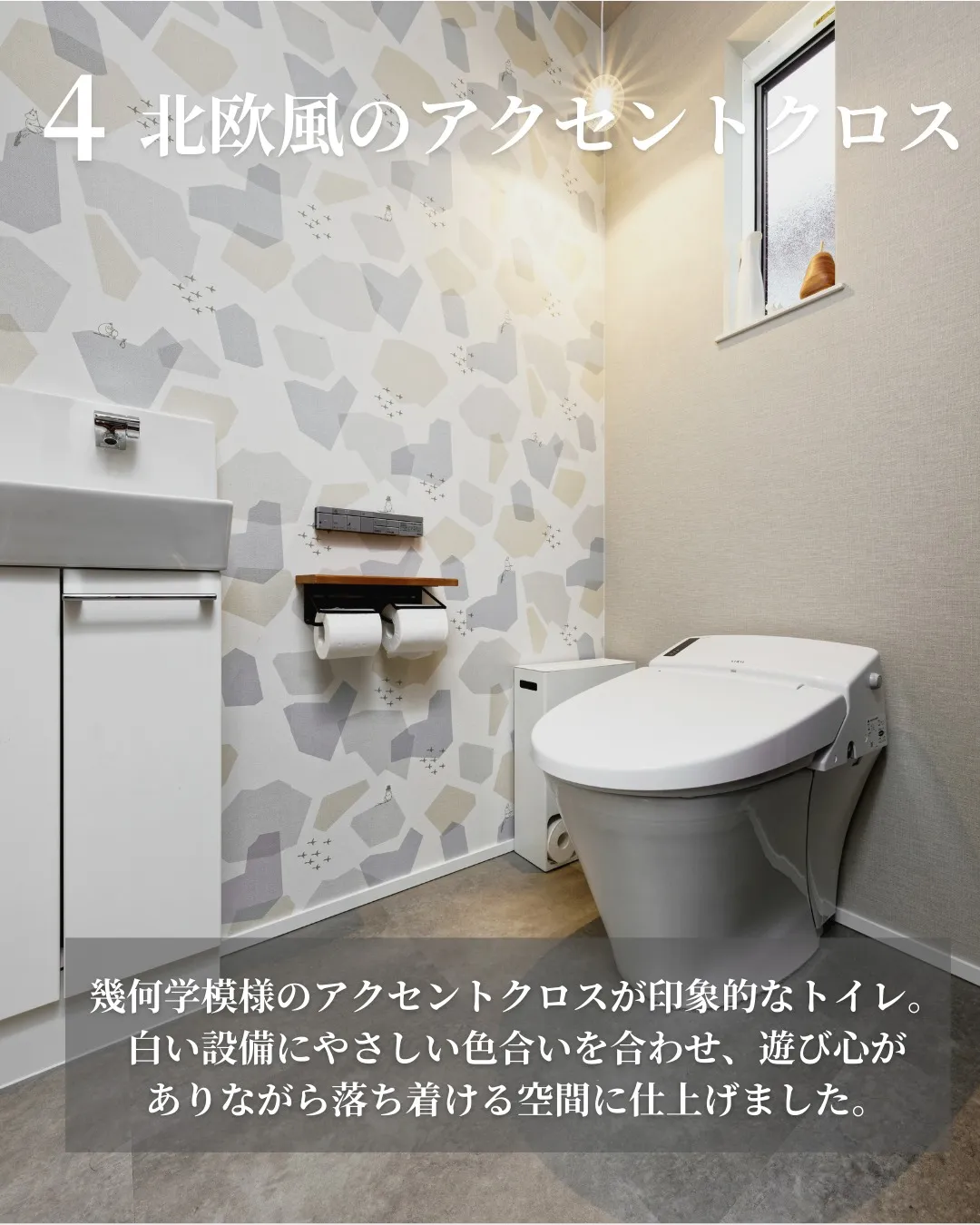 \“落ち着く”が詰まった/理想のトイレ空間✨