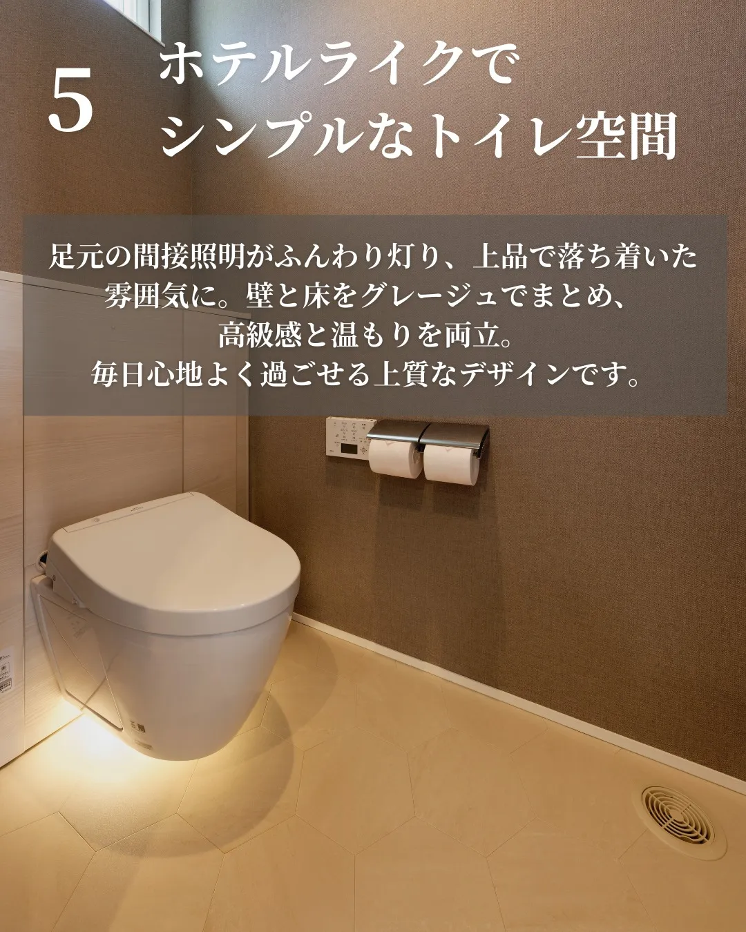 \“落ち着く”が詰まった/理想のトイレ空間✨