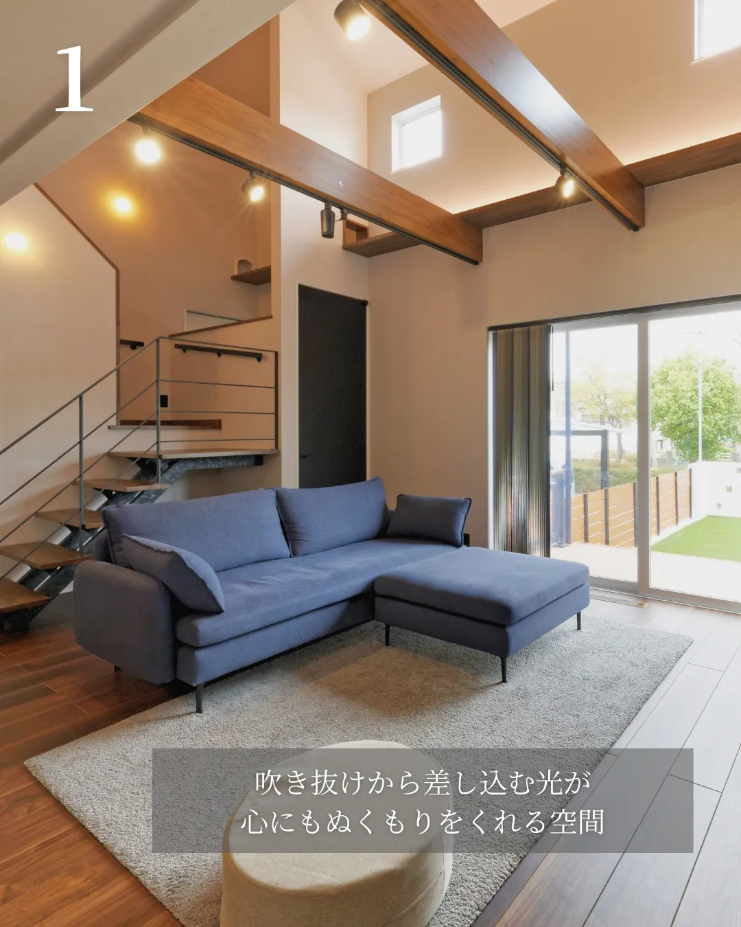 \憩いと笑顔にあふれる/リビング空間特集✨