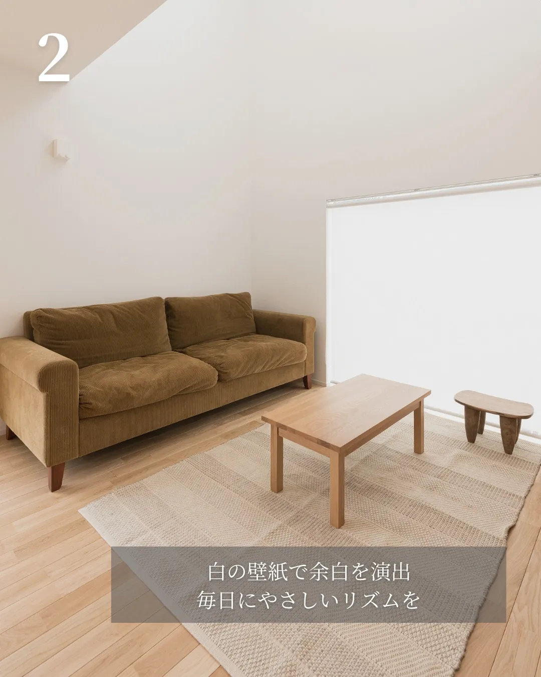 \憩いと笑顔にあふれる/リビング空間特集✨