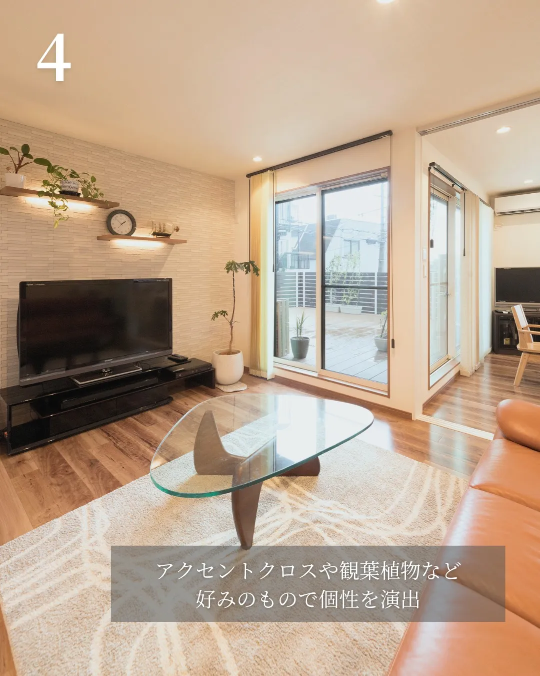 \憩いと笑顔にあふれる/リビング空間特集✨