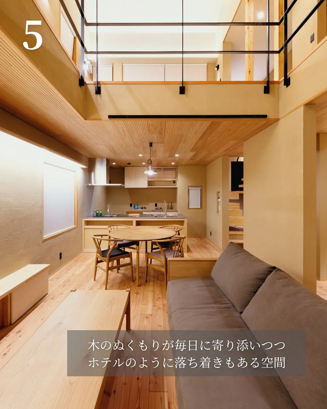 \憩いと笑顔にあふれる/リビング空間特集✨