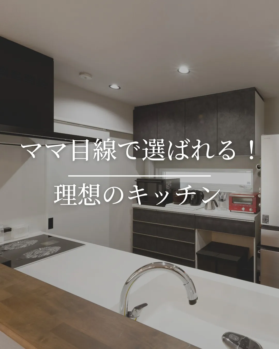 ✨毎日の家事をもっと快適に✨