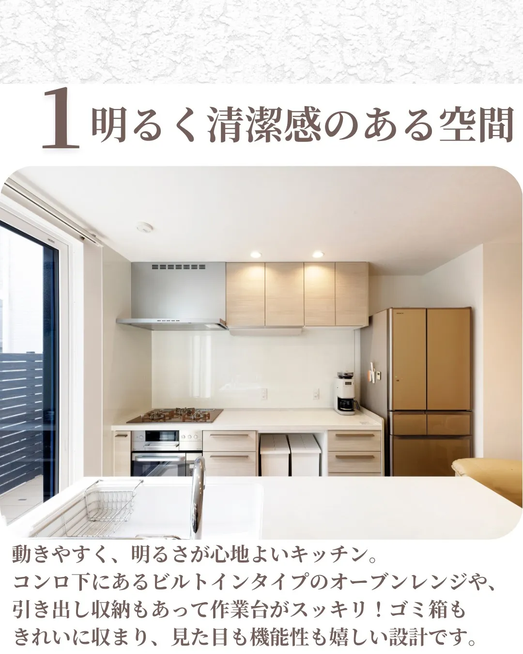 ✨毎日の家事をもっと快適に✨