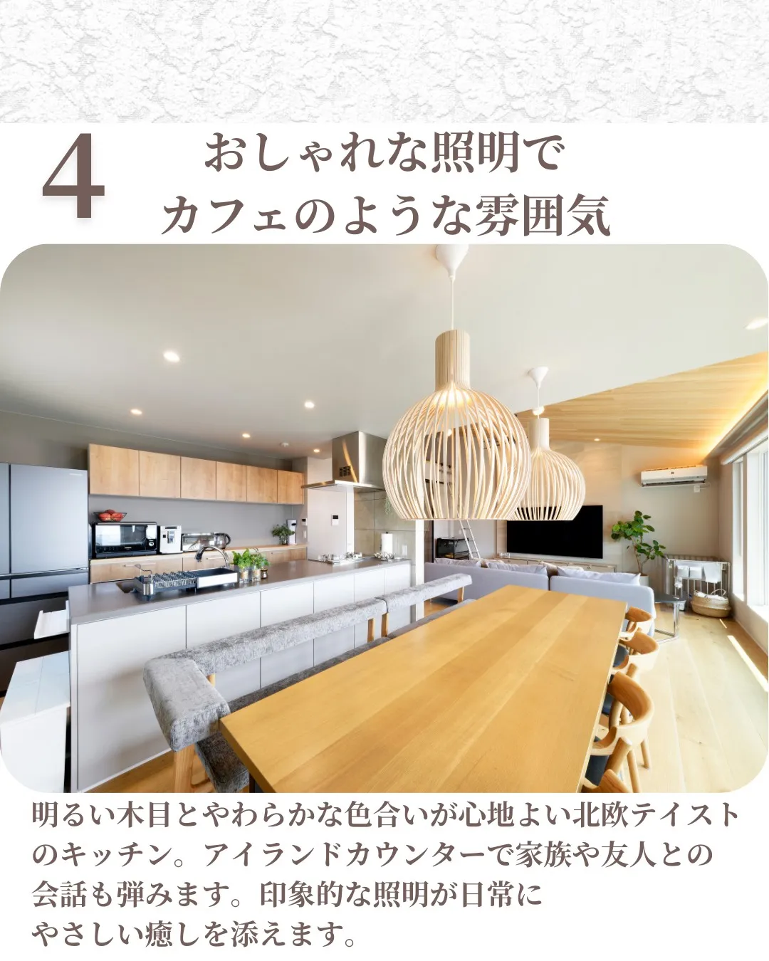 ✨毎日の家事をもっと快適に✨