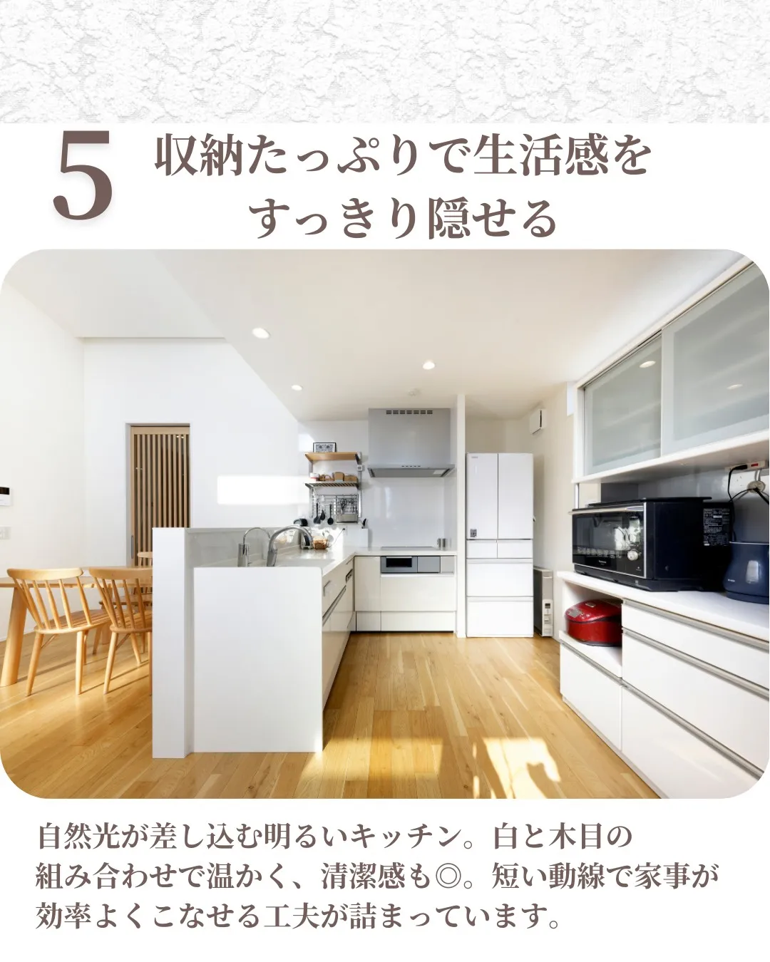 ✨毎日の家事をもっと快適に✨