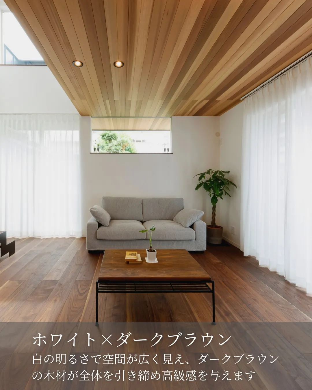 ✨好みで変わる、暮らしの色模様✨