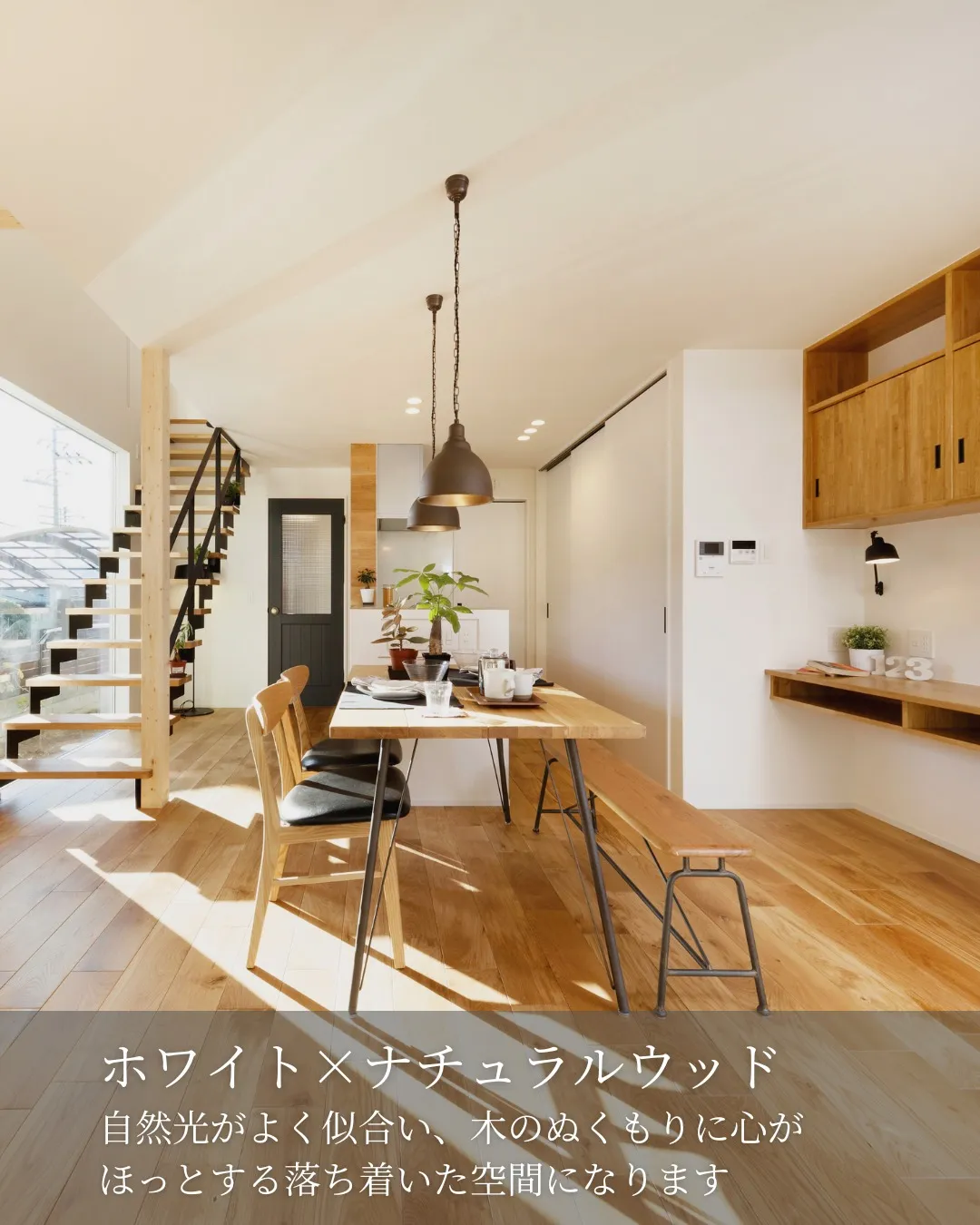 ✨好みで変わる、暮らしの色模様✨