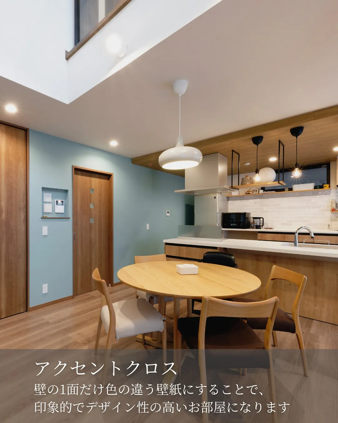 ✨好みで変わる、暮らしの色模様✨