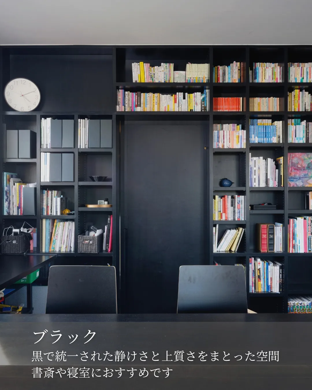 ✨好みで変わる、暮らしの色模様✨