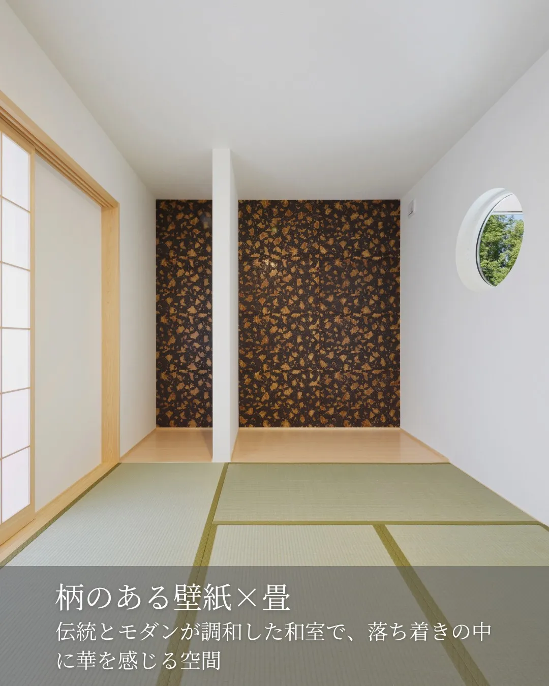 ✨好みで変わる、暮らしの色模様✨